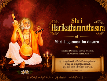 Bhava Praksika Harikathaamrutha Sandha 30N