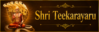 Teekarayaru_Stuthi