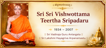 Sri Sri Vishwottama Teertha Sripadaru