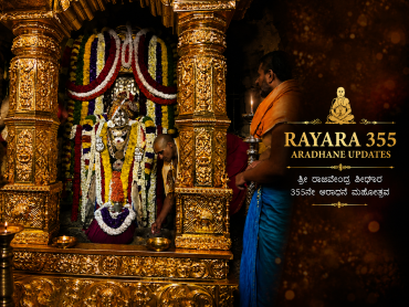 Rayaru_Stotras_Composed_In_English_ By Chippagiri_Mohan